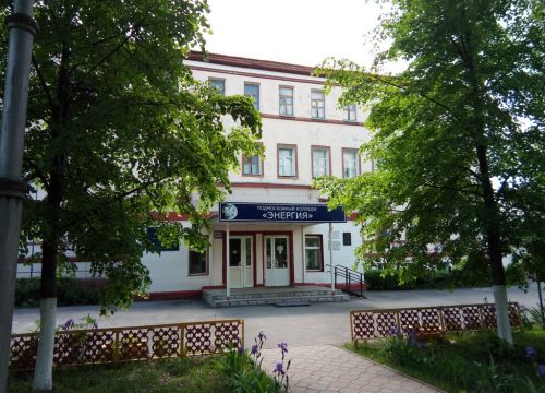 +79296310164 звонок из ГАПОУ МО Подмосковный колледж Энергия СП Электроугли