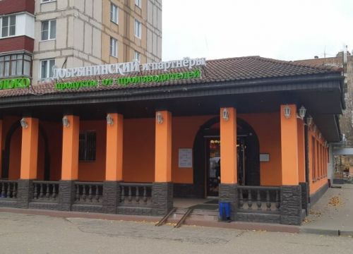 +79296310482 звонок из Добрынинский