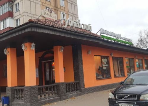 +79296310482 звонок из Добрынинский