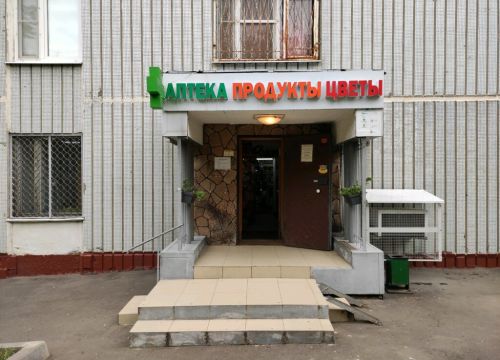 +79296370326 звонок из Клевер