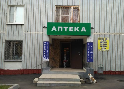 +79296370326 звонок из Клевер