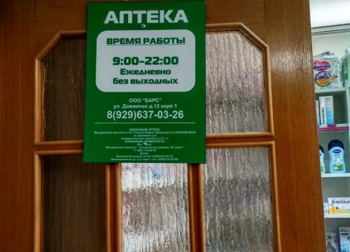 +79296370326 звонок из Клевер