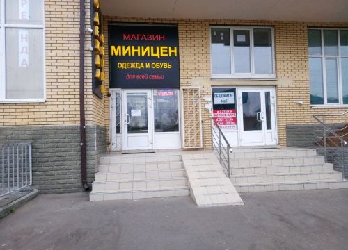 +79296370606 звонок из Белая Дача