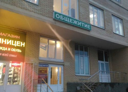 +79296370606 звонок из Белая Дача