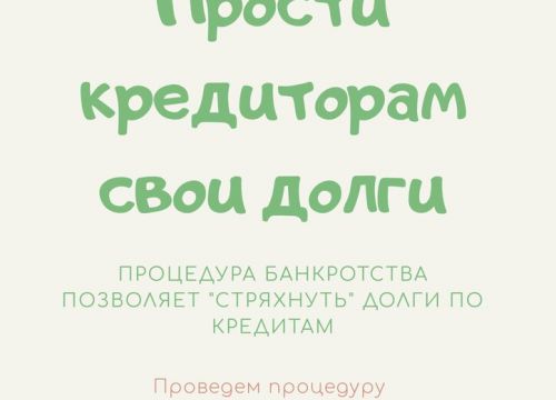 +79296391145 звонок из Арбитражный управляющий Николай Марупов