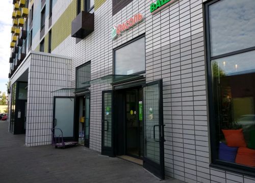 +79296391930 звонок из Фасоль