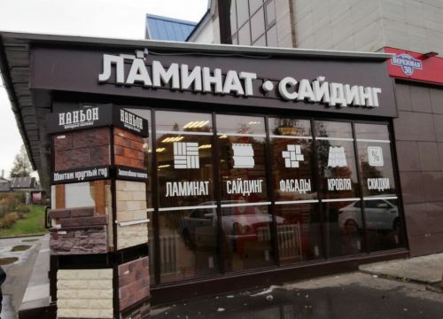 +79296450172 звонок из Finishmarket