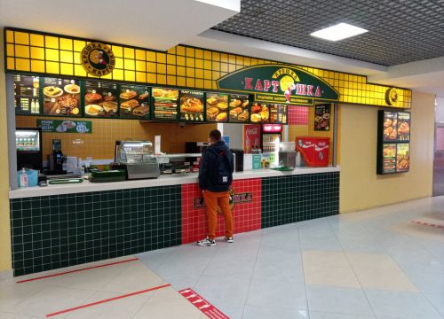 +79296480920 звонок из Крошка Картошка