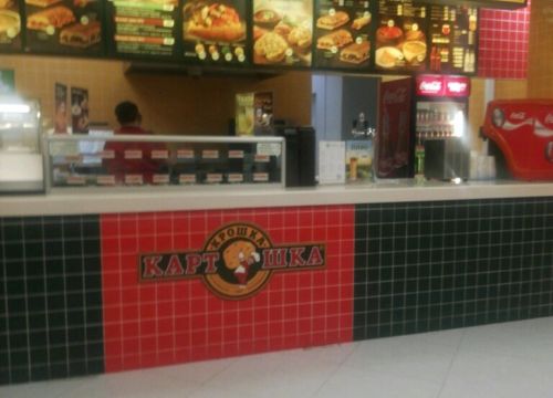 +79296480920 звонок из Крошка Картошка