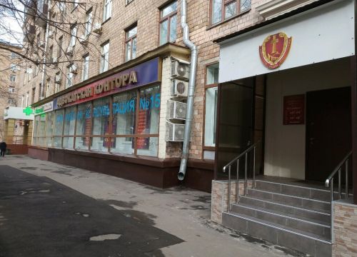 +79296500000 звонок из Адвокат по уголовным делам