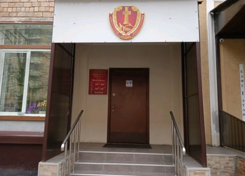 +79296500000 звонок из Адвокат по уголовным делам