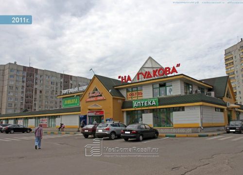 +79296500233 звонок из Металлоремонт