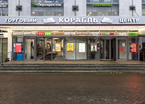 +79296540183 звонок из Корабль