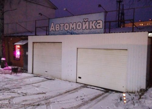 +79296580080 звонок из Автомойка