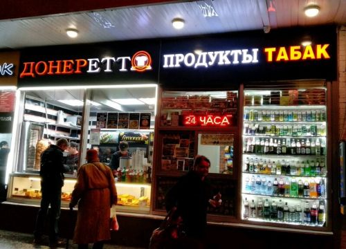 +79296600518 звонок из ВкусВилл