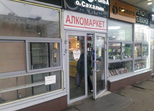 +79296600518 звонок из ВкусВилл