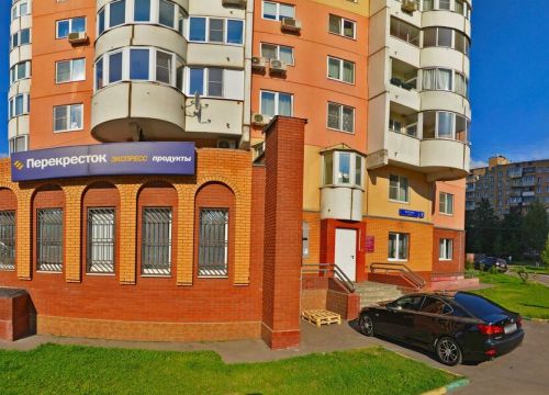 +79296600631 звонок из ВкусВилл