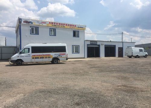 +79296610149 звонок из Аэропорт паркинг Внуково