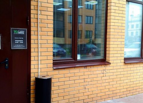 +79296610717 звонок из Tvoy Obraz салон красоты