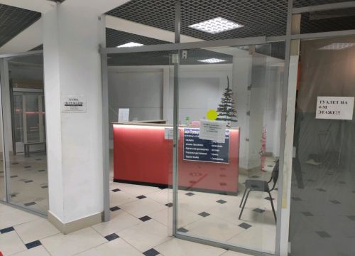 +79296620683 звонок из Бюро переводов