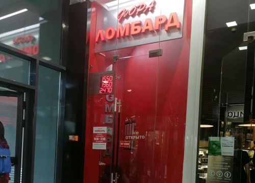 +79296651432 звонок из Фора-Ломбард
