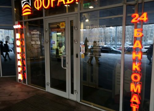 +79296651458 звонок из Фора-Ломбард