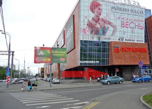+79296651458 звонок из Фора-Ломбард