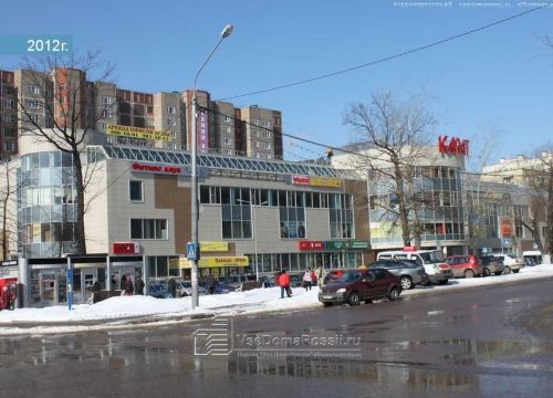 +79296950496 звонок из Faberlic