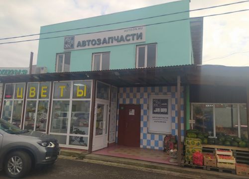 +79296973158 звонок из Щелтракшоп