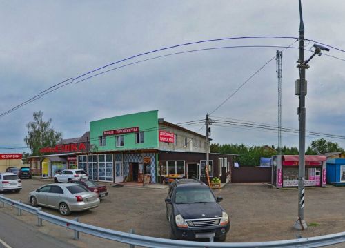 +79296973158 звонок из Щелтракшоп