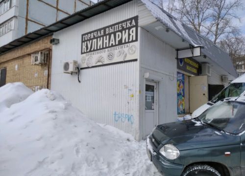 +79297001035 звонок из Золотая Рыбка