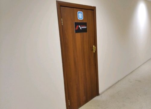 +79297020005 звонок из Премиум-комплект