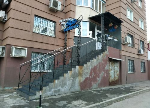 +79297031894 звонок из Style elements