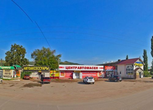 +79297583000 звонок из Global Auto