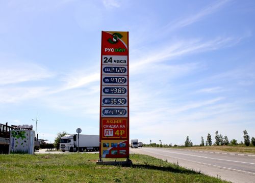 +79297841111 звонок из РусОйл