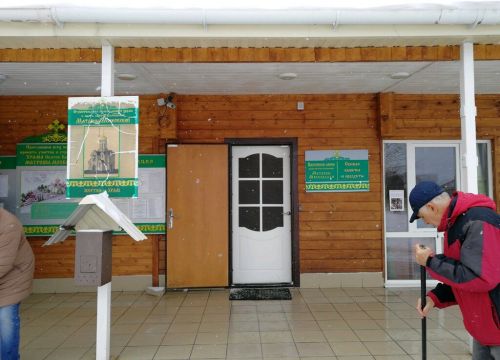 +79298342694 звонок из Церковная лавка