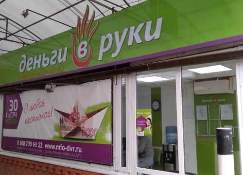 +79298560354 звонок из Деньги в руки