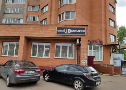 +79299030600 звонок из United Barbers Мужские стрижки