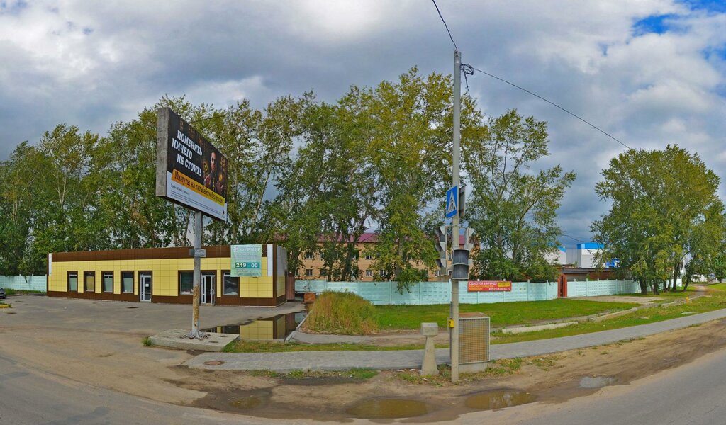 Воскресенск ул. Московская область воскресенск московская ул 1. Воскресенск улица октябрьская д 4. Центр гигиены и эпидемиологии в московской области воскресенск. Железнодорожная 1 воскресенск.