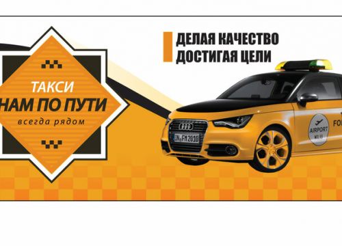 +79299101016 звонок из Нам по Пути