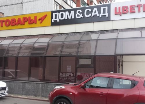 +79299310353 звонок из Красная роза