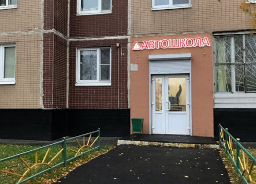 +79299330222 звонок из Форвард