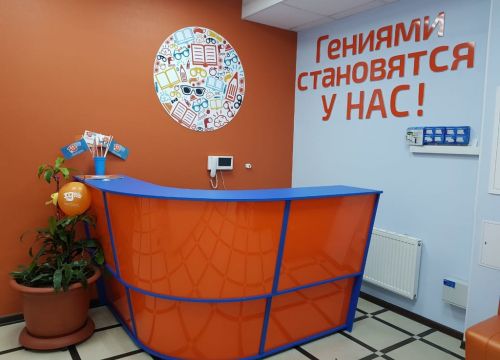 +79299391007 звонок из Школа скорочтения и развития интеллекта Iq007