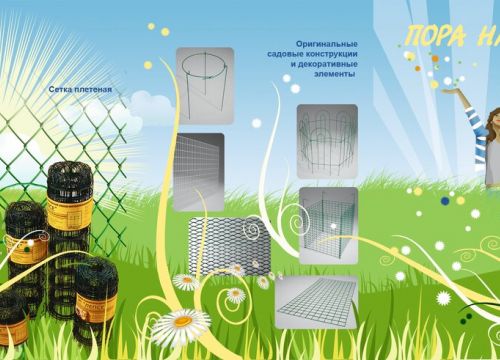 +79299703075 звонок из Лепсе Маркет