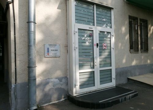 +79299940706 звонок из ДжетСтом