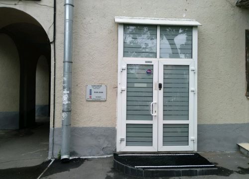 +79299940706 звонок из ДжетСтом