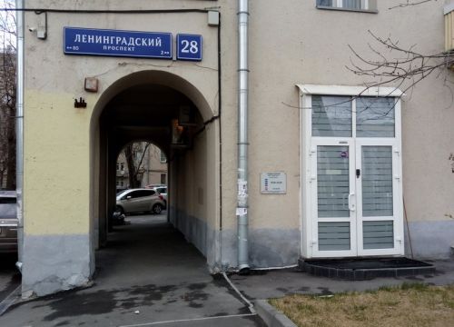 +79299940706 звонок из ДжетСтом
