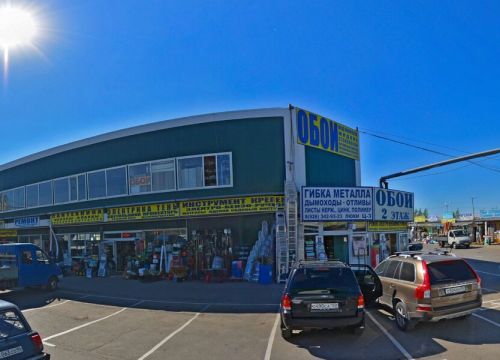 +79299980105 звонок из Дом плитки