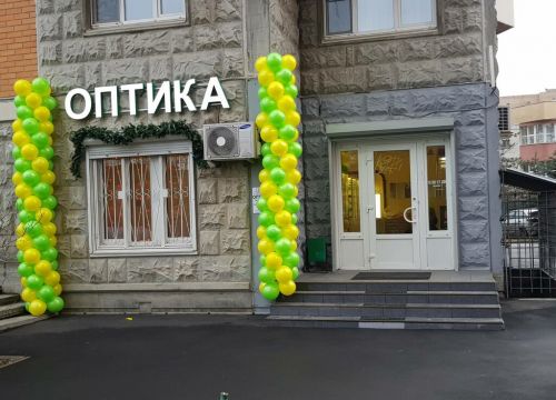 +79300000270 звонок из Сити Оптика