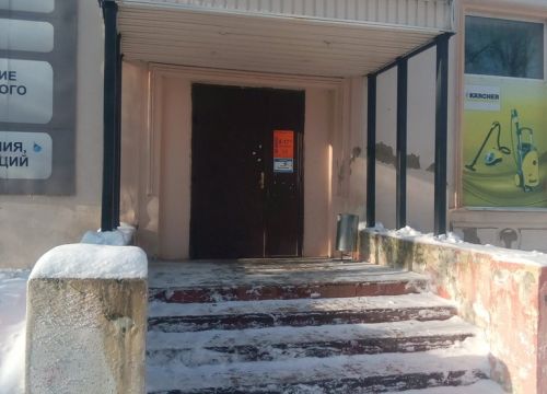 +79300330393 звонок из Норма